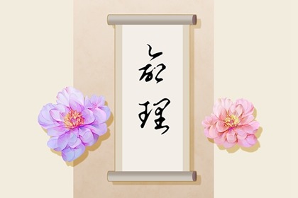 八字配对算命|生辰八字婚姻算命|免费算命婚姻