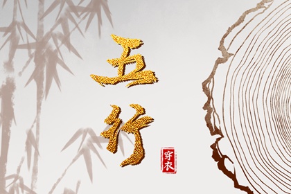 今日运势测算,周易算命预测,算命在线