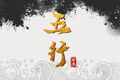 名典神算,免费卜卦,免费排八字