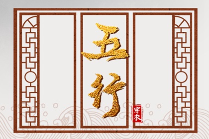 星辰八字 在线神算 在线排八字
