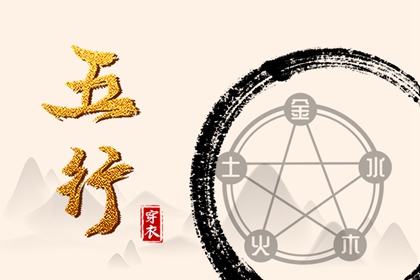 在线合八字 缘分指数 周易算命婚姻