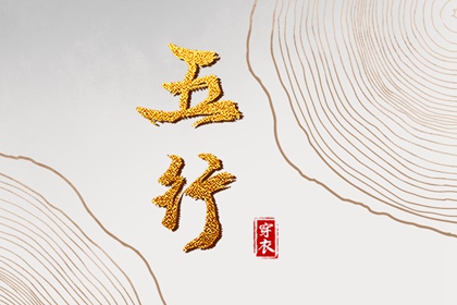 名字配对算命 算命 姻缘 在线八字测婚姻